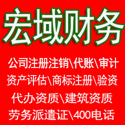 黄山马鞍山和县当涂含山博望郑蒲港资产评估公司、评估费用收费标准 哪家好