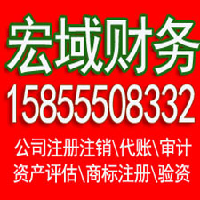 黄山安徽0元代办 公司个体注册登记 可提供地址
